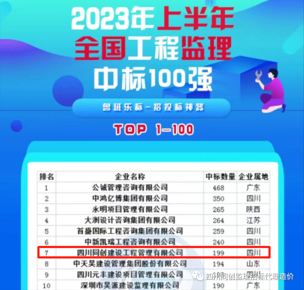 微信圖片_20230905105334.png