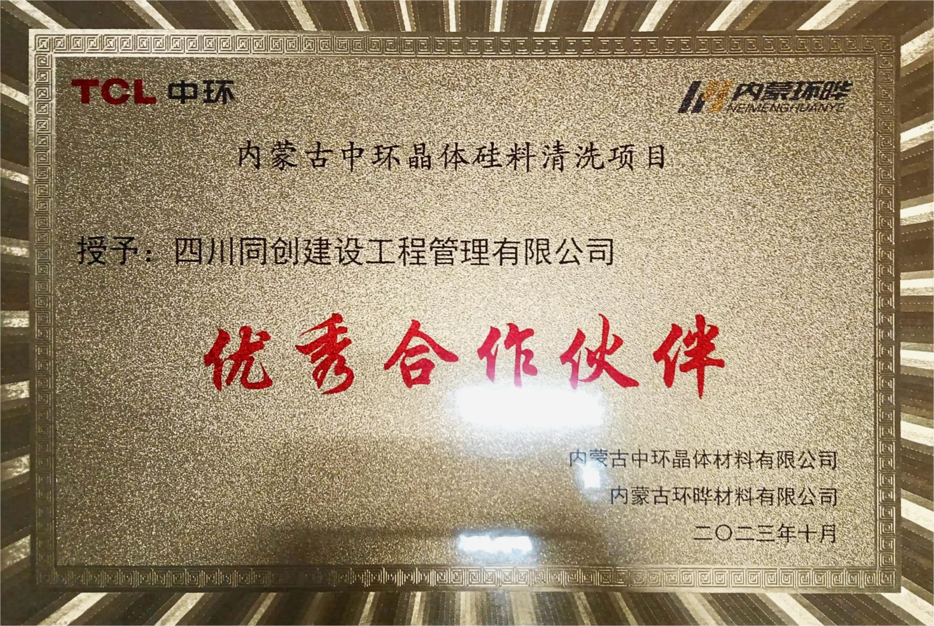 微信圖片_20231109101706.jpg