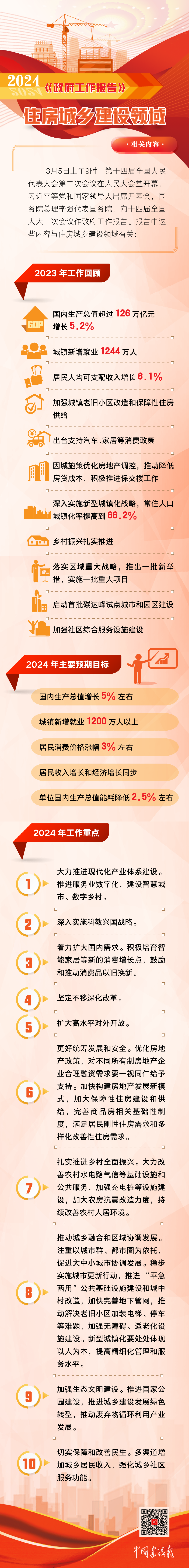 微信圖片_20240515145754(1).png